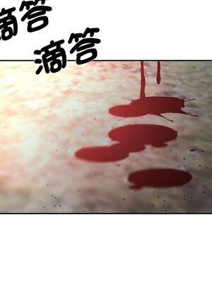 她的妻子 1-26話[完結]_005078