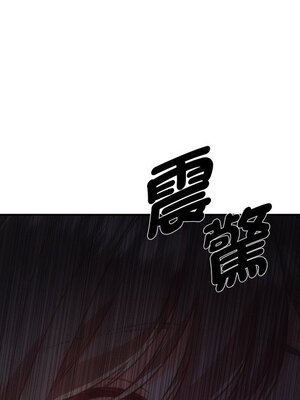 她的妻子 1-26話[完結]_005090