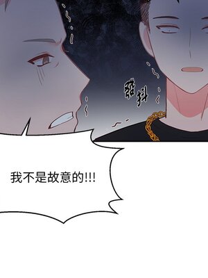 她的妻子 1-26話[完結]_005093