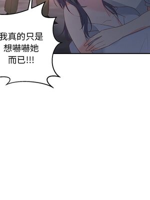 她的妻子 1-26話[完結]_005096