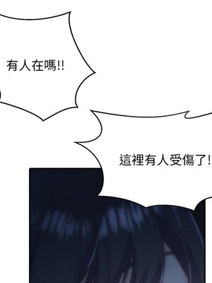 她的妻子 1-26話[完結]_005097