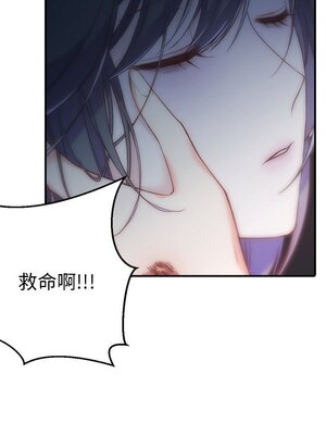 她的妻子 1-26話[完結]_005098