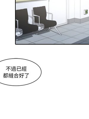 她的妻子 1-26話[完結]_005101