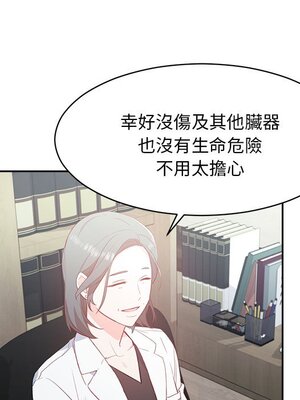 她的妻子 1-26話[完結]_005102