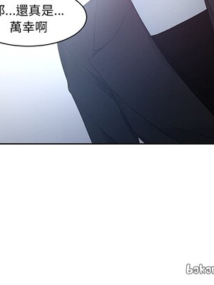 她的妻子 1-26話[完結]_005105