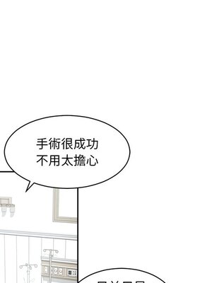 她的妻子 1-26話[完結]_005106