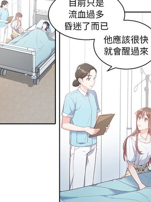 她的妻子 1-26話[完結]_005107