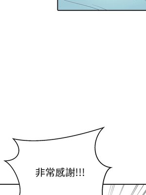 她的妻子 1-26話[完結]_005108