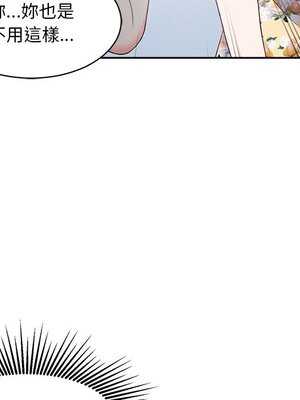 她的妻子 1-26話[完結]_005110