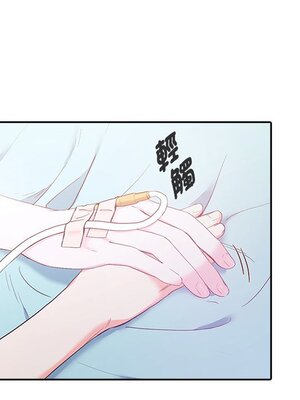 她的妻子 1-26話[完結]_005112