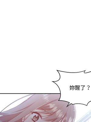 她的妻子 1-26話[完結]_005113