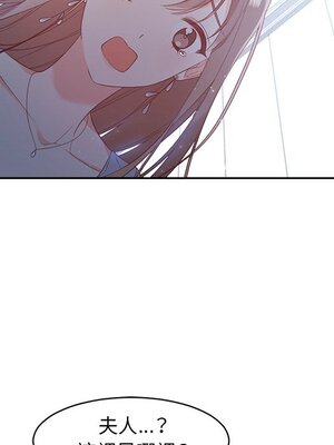 她的妻子 1-26話[完結]_005114