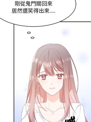 她的妻子 1-26話[完結]_005117