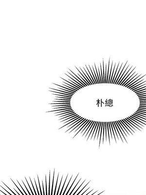 她的妻子 1-26話[完結]_005125