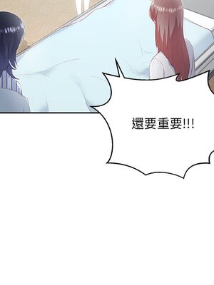 她的妻子 1-26話[完結]_006004