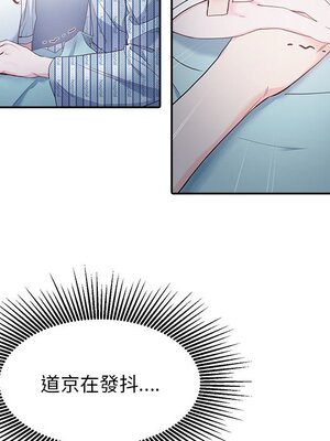 她的妻子 1-26話[完結]_006006