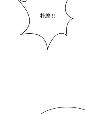 她的妻子 1-26話[完結]_006009