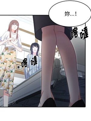 她的妻子 1-26話[完結]_006016