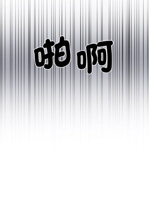 她的妻子 1-26話[完結]_006019