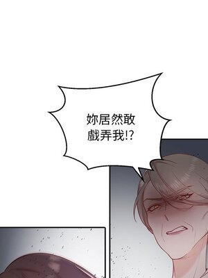 她的妻子 1-26話[完結]_006020