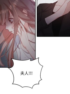 她的妻子 1-26話[完結]_006021