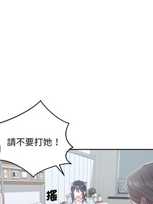 她的妻子 1-26話[完結]_006022