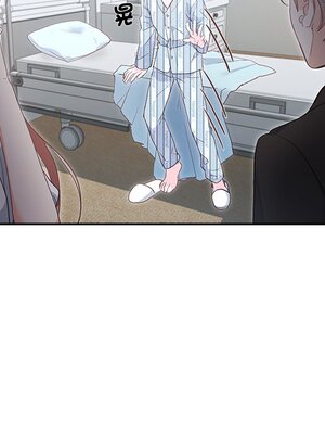 她的妻子 1-26話[完結]_006023