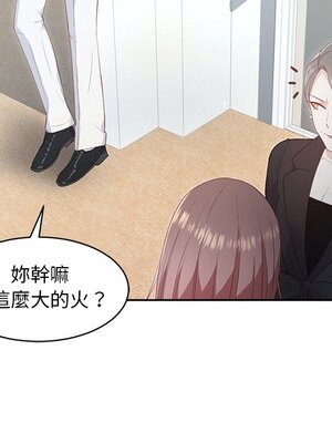 她的妻子 1-26話[完結]_006037