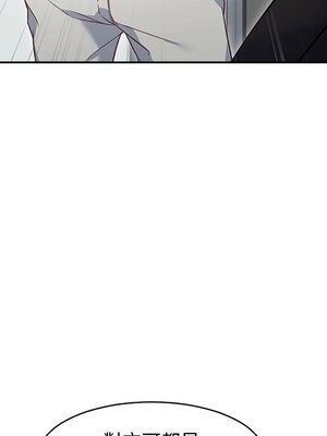 她的妻子 1-26話[完結]_006040