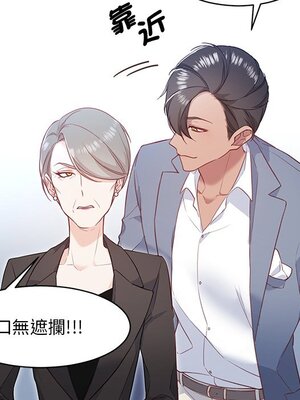 她的妻子 1-26話[完結]_006043