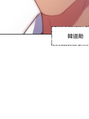 她的妻子 1-26話[完結]_006046