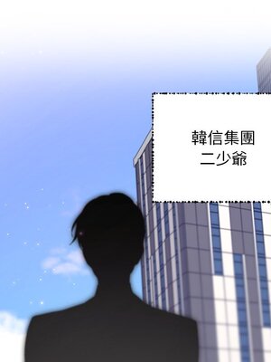 她的妻子 1-26話[完結]_006047