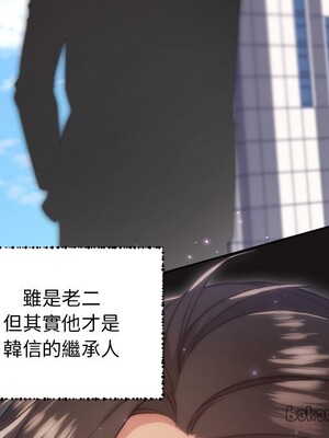 她的妻子 1-26話[完結]_006048