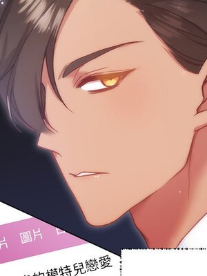 她的妻子 1-26話[完結]_006049