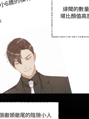 她的妻子 1-26話[完結]_006050