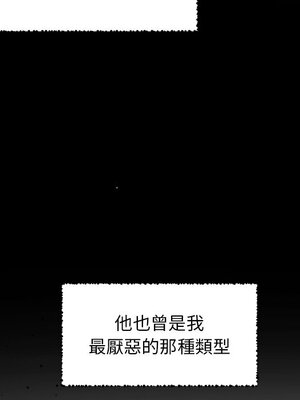 她的妻子 1-26話[完結]_006051