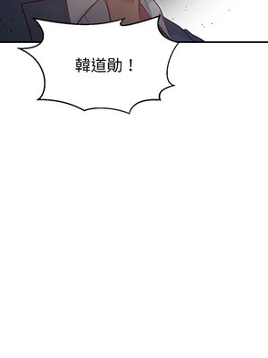 她的妻子 1-26話[完結]_006057