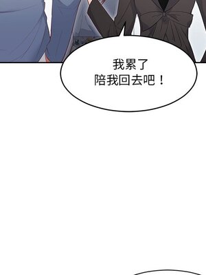 她的妻子 1-26話[完結]_006059