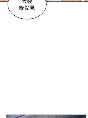 她的妻子 1-26話[完結]_006061