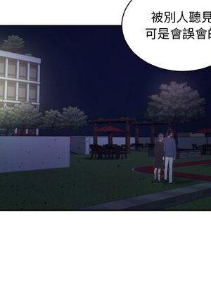 她的妻子 1-26話[完結]_006071