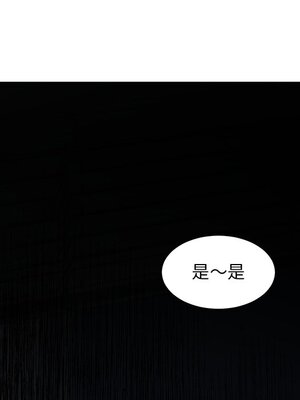 她的妻子 1-26話[完結]_006072