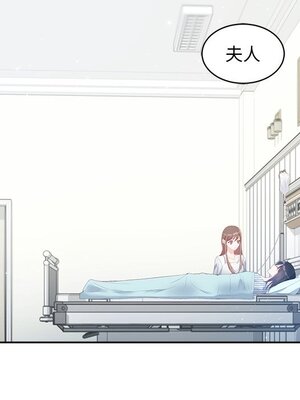 她的妻子 1-26話[完結]_006076