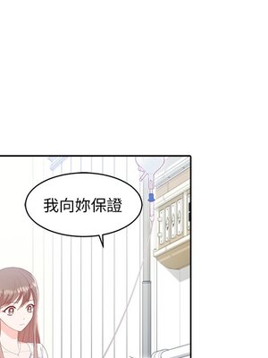 她的妻子 1-26話[完結]_006077