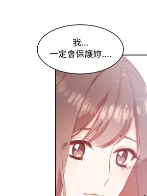 她的妻子 1-26話[完結]_006079