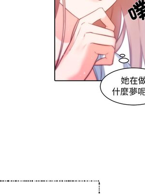 她的妻子 1-26話[完結]_006080