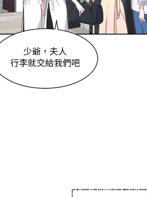 她的妻子 1-26話[完結]_006088