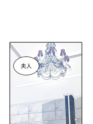 她的妻子 1-26話[完結]_006093