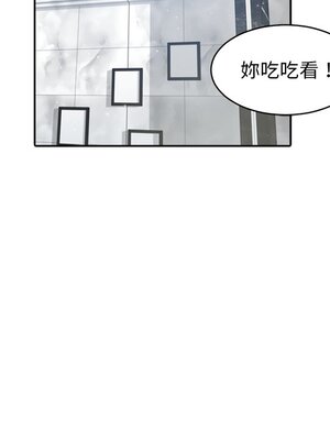 她的妻子 1-26話[完結]_006094