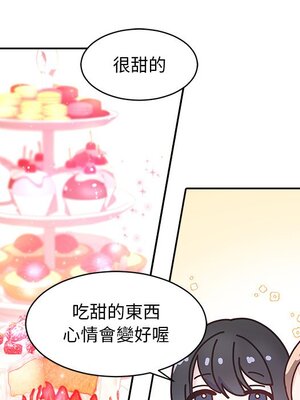 她的妻子 1-26話[完結]_006095