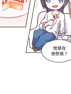 她的妻子 1-26話[完結]_006096